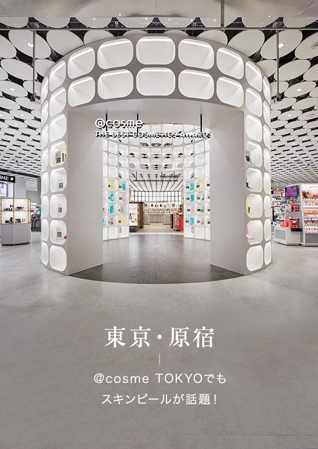 東京・原宿　@cosme TOKYOで実施したポップアップでもスキンピールが人気！