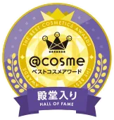 @cosmeベストコスメアワード殿堂入り