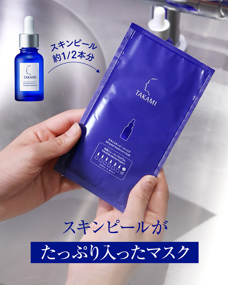 毛穴の目立ち※2　透明感※3　なめらかさ　やわらかさ　ハリ・弾力感